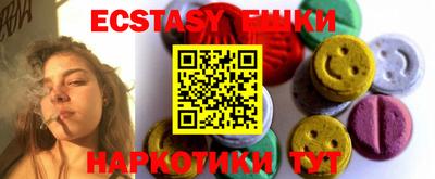 ПСИЛОЦИБИНОВЫЕ ГРИБЫ Будённовск
