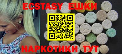 ПСИЛОЦИБИНОВЫЕ ГРИБЫ Будённовск