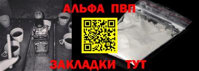 MDMA Балаково