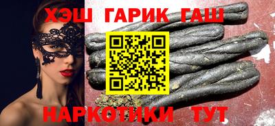 ПСИЛОЦИБИНОВЫЕ ГРИБЫ Будённовск
