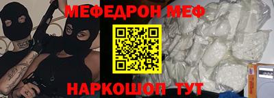 прущая мука Бугуруслан