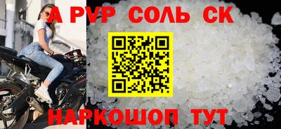 бутик Бузулук
