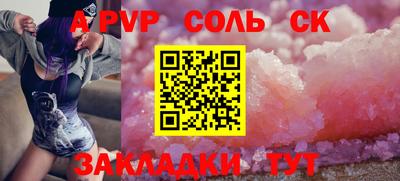 мдма Волгодонск