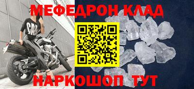 MDMA Балаково