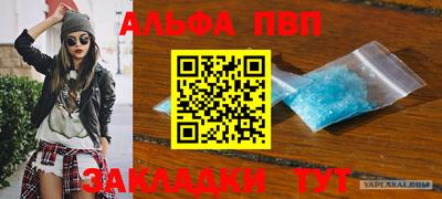 MDMA Балаково