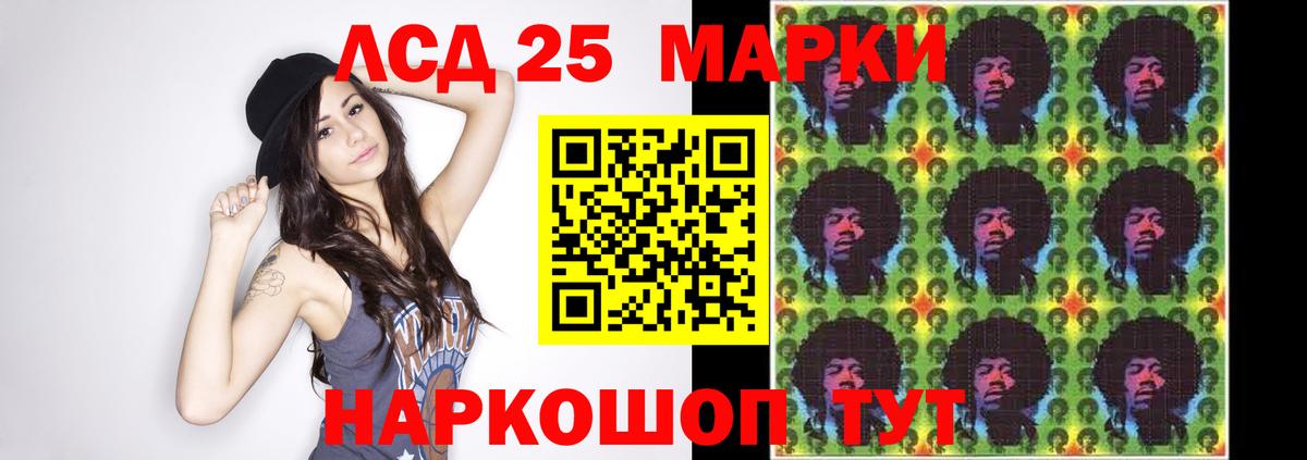 LSD-25 экстази ecstasy  Вход с VPN  Гусь-Хрустальный 