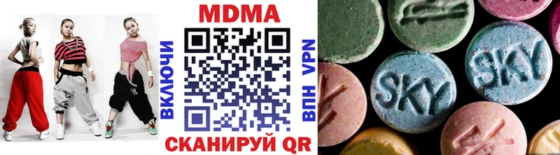 купить закладку Гусь-Хрустальный МДМА Molly