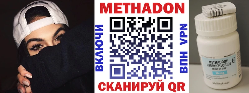 МЕТАДОН мёд  Гусь-Хрустальный 