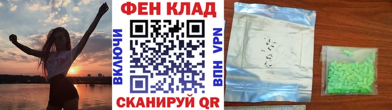 Метамфетамин винт  Гусь-Хрустальный 