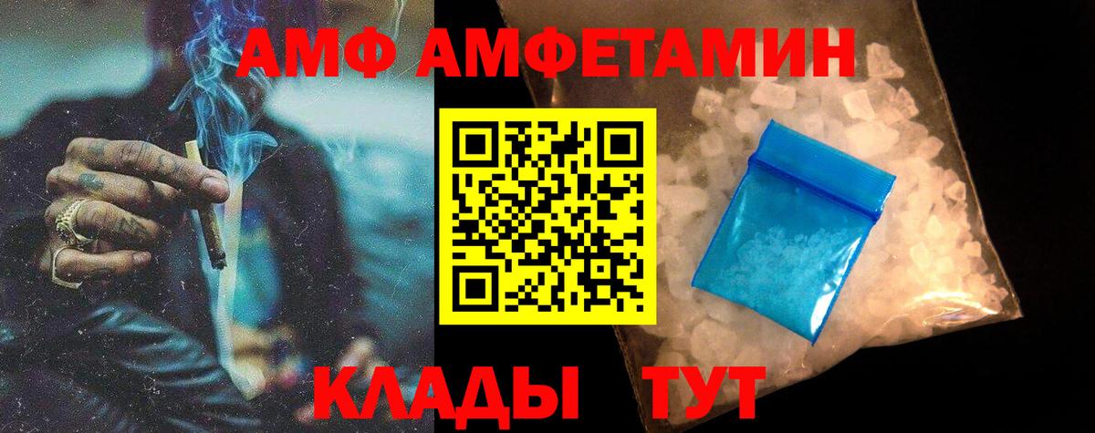 Метамфетамин витя  Вход с VPN  Гусь-Хрустальный  Метамфетамин витя 