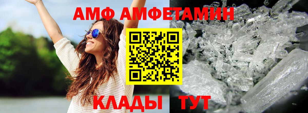 Метамфетамин витя  Гусь-Хрустальный 