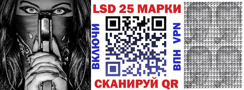 Марки NBOMe 1,8мг Гусь-Хрустальный
