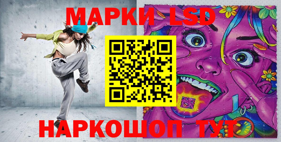 Марки 25I-NBOMe 1,5мг Гусь-Хрустальный