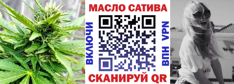 блэк спрут ссылка  Гусь-Хрустальный  Дистиллят ТГК вейп с тгк 
