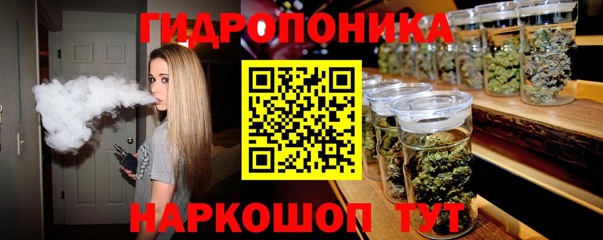 Бошки марихуана VHQ Гусь-Хрустальный