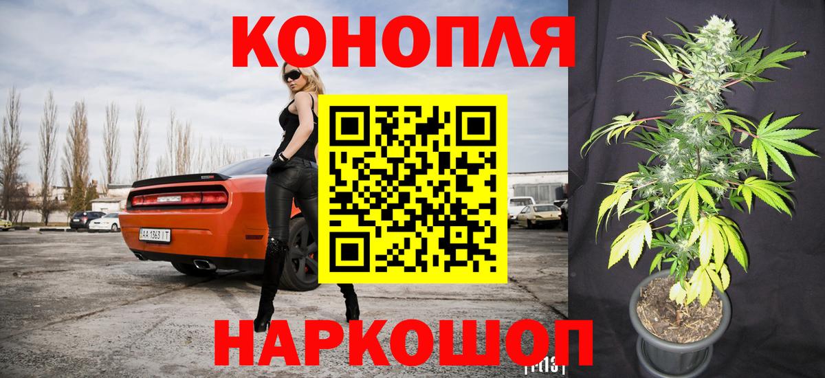 МАРИХУАНА семена  Гусь-Хрустальный  Бошки Шишки LSD WEED  Бошки марихуана тримм 